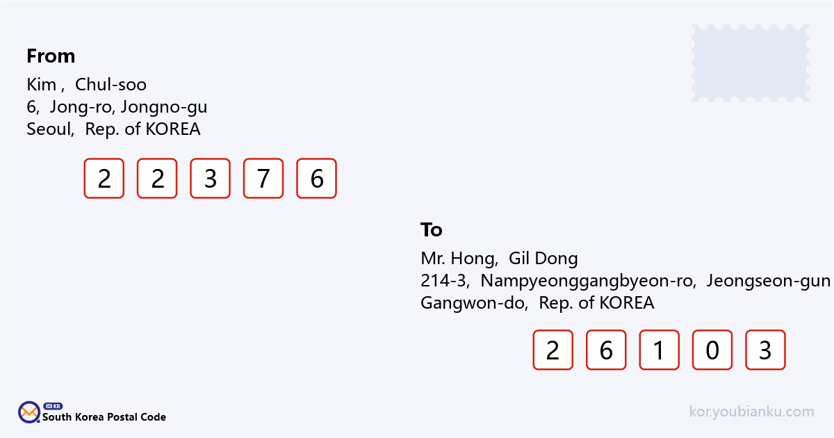 214-3, Nampyeonggangbyeon-ro, Bukpyeong-myeon, Jeongseon-gun, Gangwon-do.png